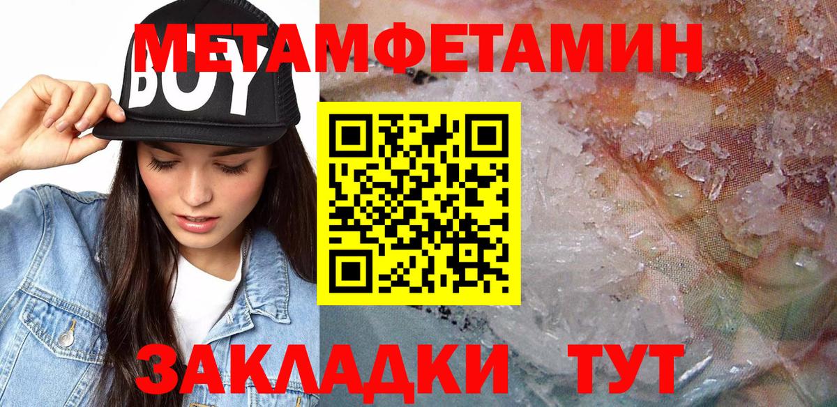 Амфетамин 97% Воскресенск