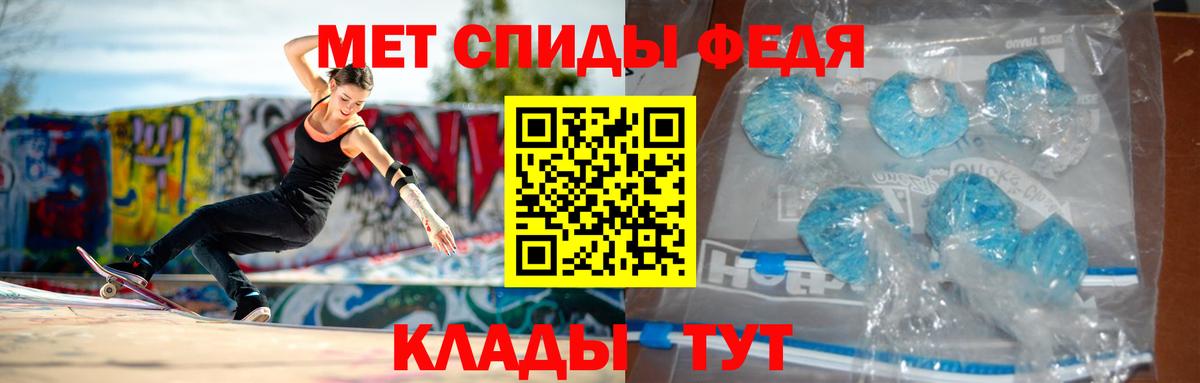 Воскресенск  Амфетамин  Вход с VPN  Амфетамин 97% 