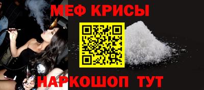 эйфоретик Анапа