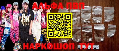 эйфоретик Анапа