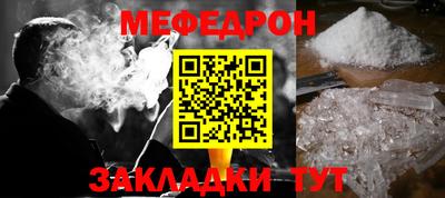 а пвп мука Ангарск