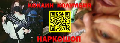 марихуана Анжеро-Судженск