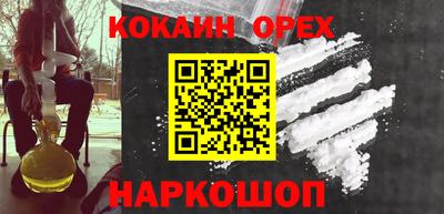 сатива Аша
