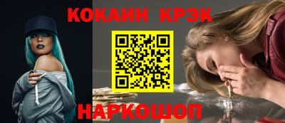 эйфоретик Анапа