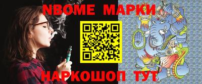 эйфоретик Анапа