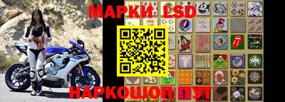 сатива Аша
