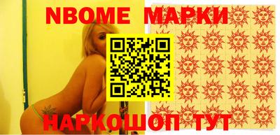марихуана Анжеро-Судженск