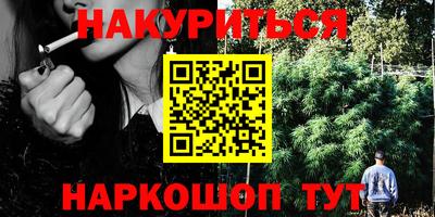 сатива Аша