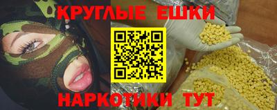 меф Ачхой-Мартан