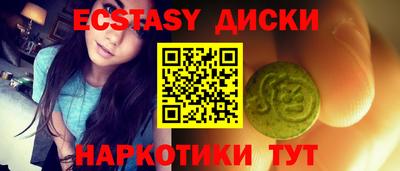 эйфоретик Анапа