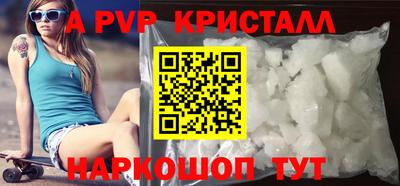 сатива Аша