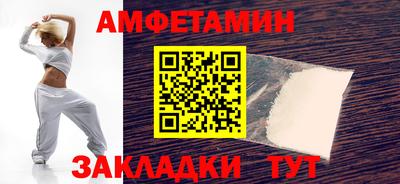 меф Ачхой-Мартан