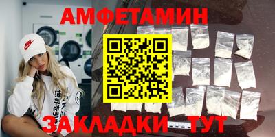 меф Ачхой-Мартан