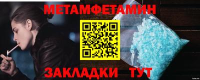 а пвп мука Ангарск