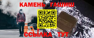 меф Ачхой-Мартан