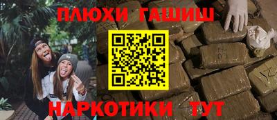 эйфоретик Анапа
