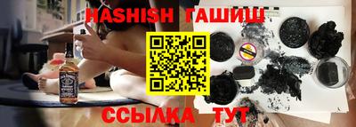 сатива Аша