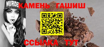 сатива Аша