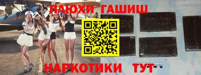 сатива Аша