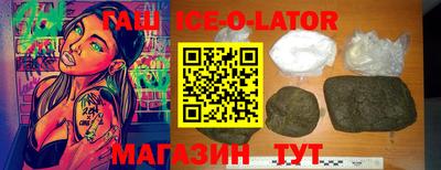 меф Ачхой-Мартан