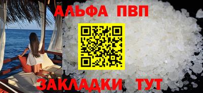 марихуана Анжеро-Судженск