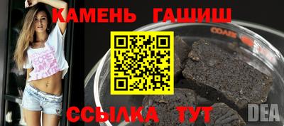 сатива Аша
