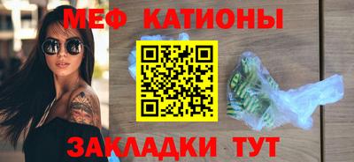 меф Ачхой-Мартан