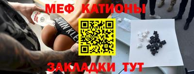 марихуана Анжеро-Судженск