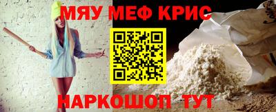 а пвп мука Ангарск