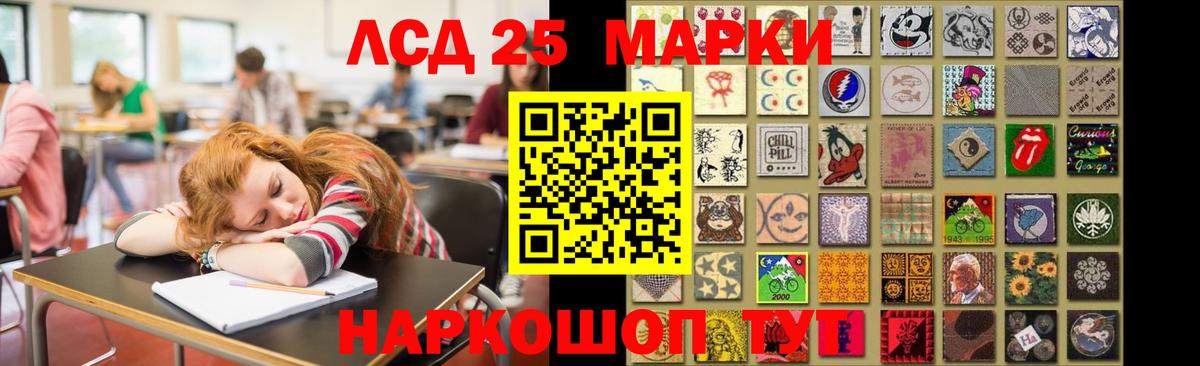 Воскресенск  LSD-25 экстази кислота  ЛСД экстази кислота  Вход с VPN 
