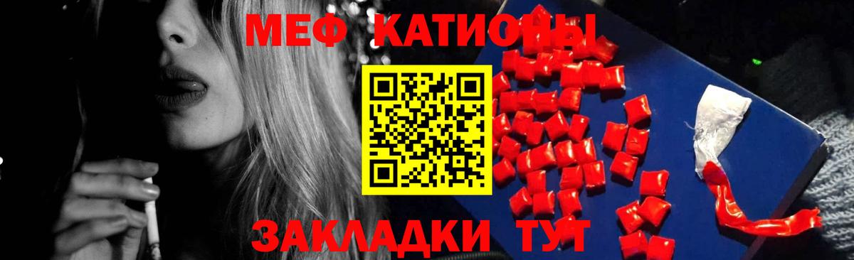МЕФ мука Воскресенск