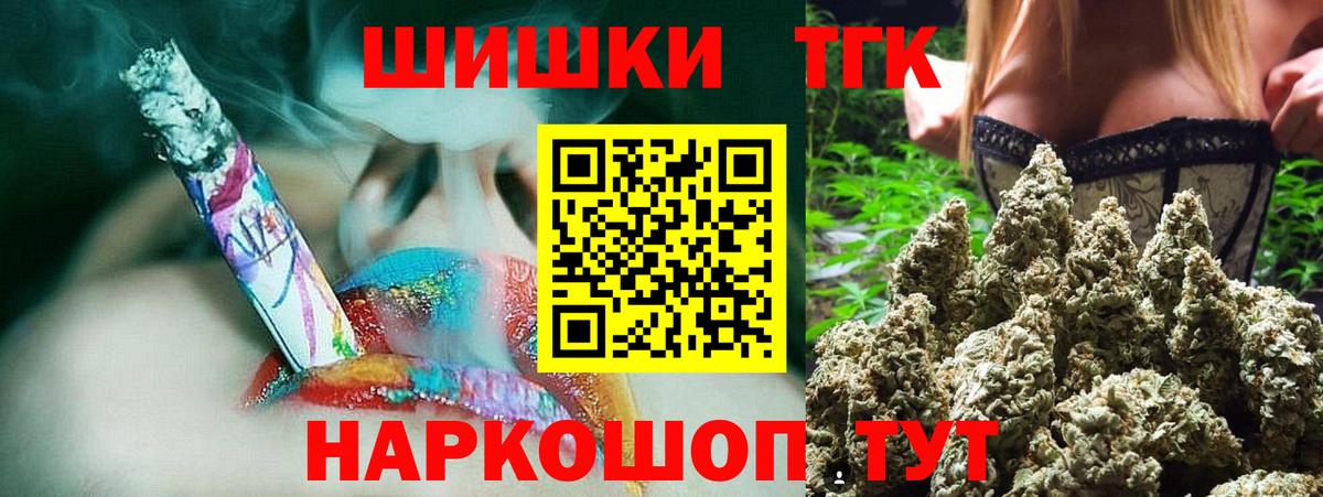 МАРИХУАНА ГИДРОПОН Воскресенск